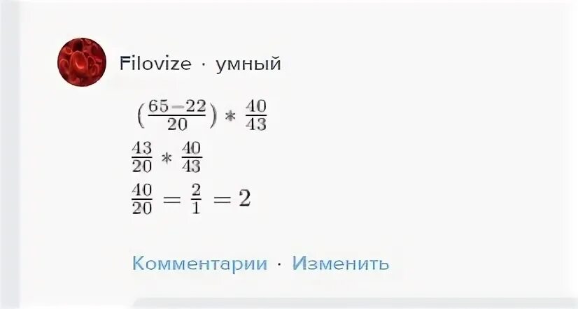 10 43 следующее. 10 43 следующее
