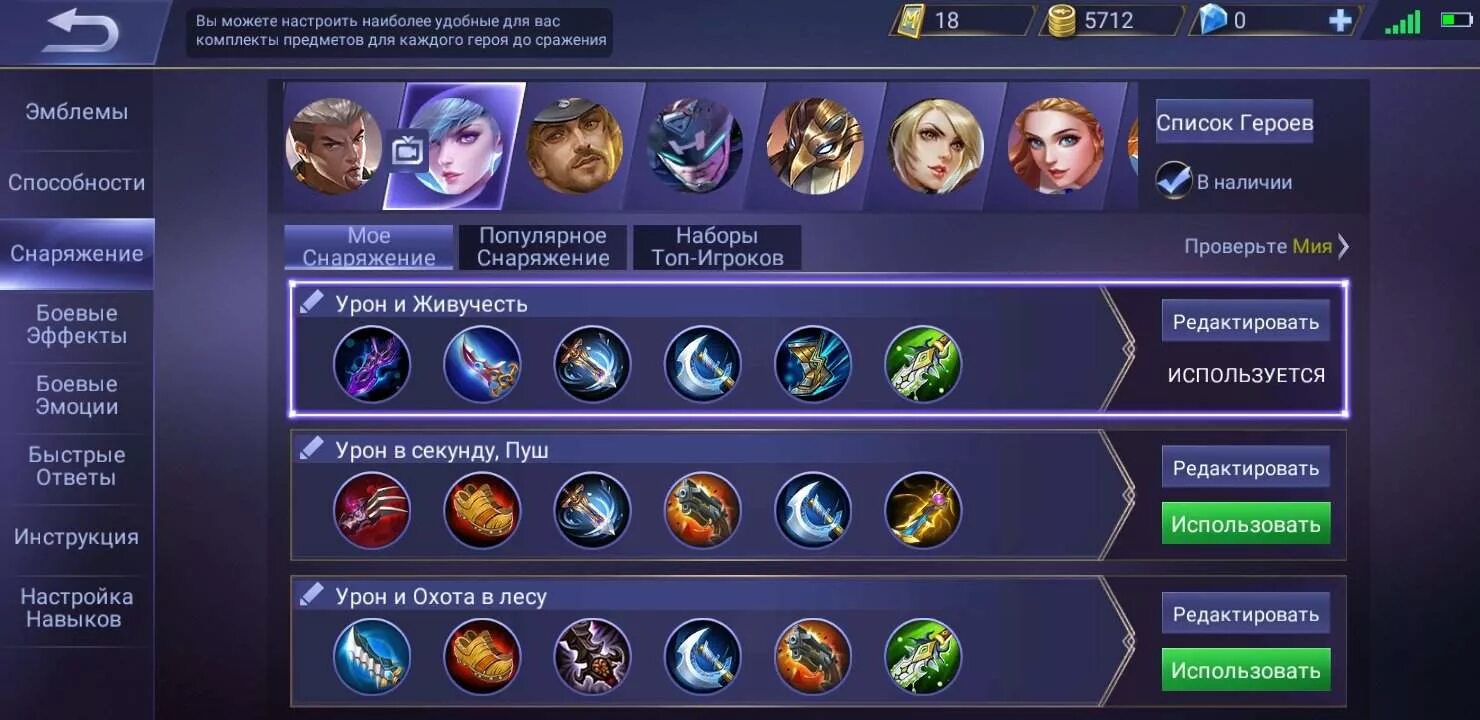 модуль нп2 электроника мс-0585. сборка на монкей кинг дота 2. нашивки деймос варфейс. 35. 35.