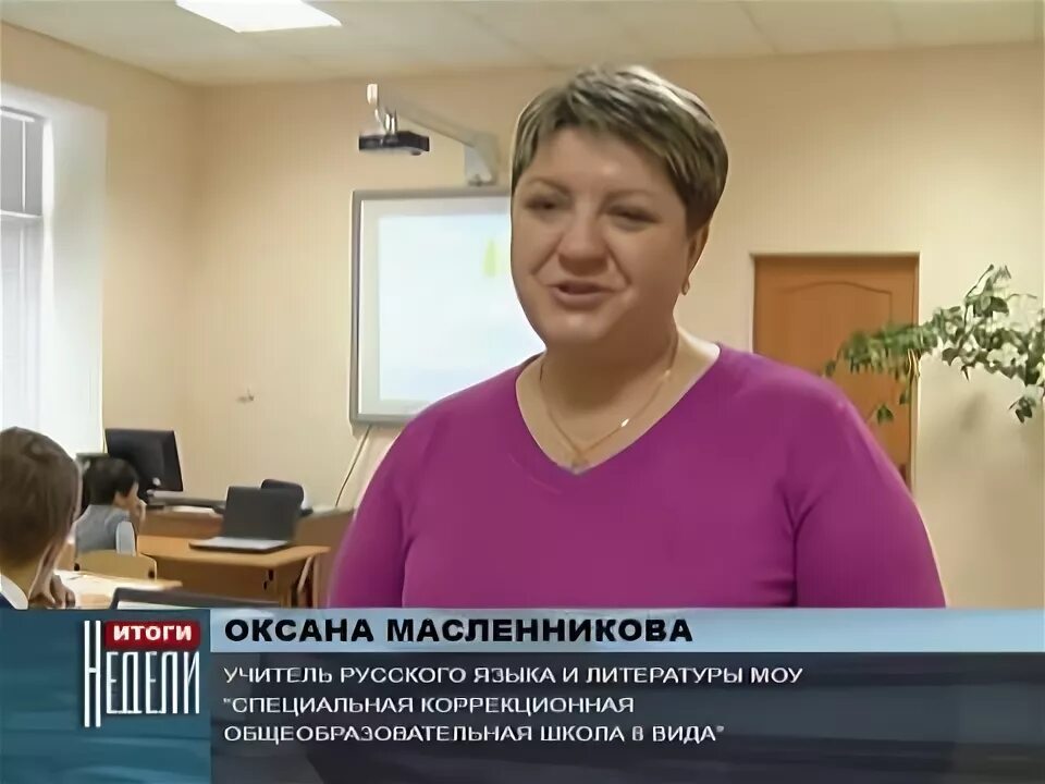 8 школа черкесск. 8 школа черкесск. Коррекционная школа черкесск. Коррекционная школа находка. 8 школа черкесск.
