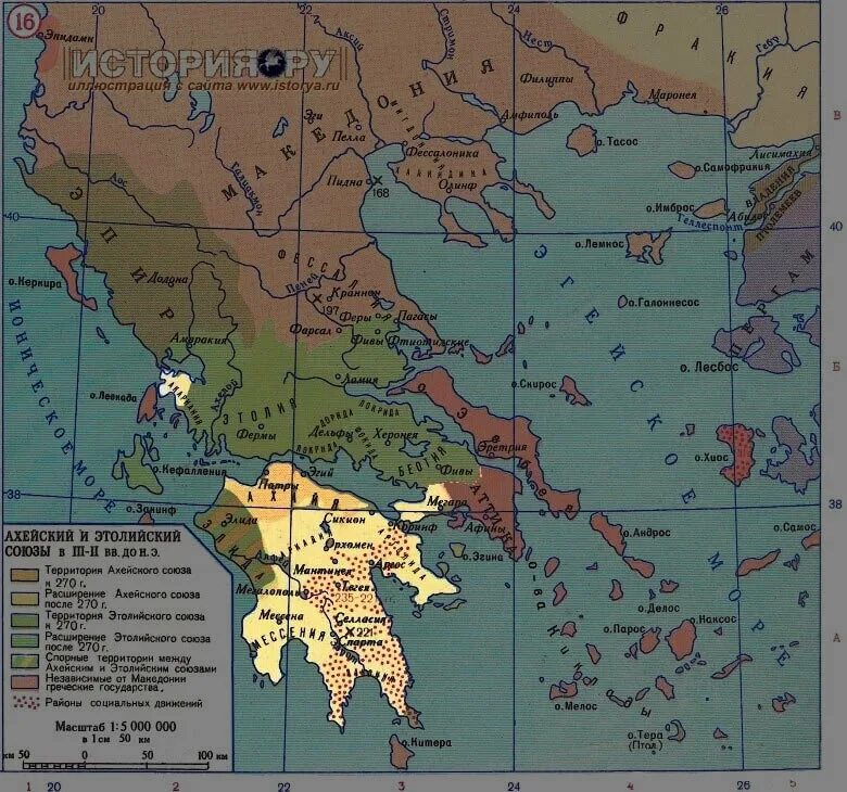 Греция в iv в до н э