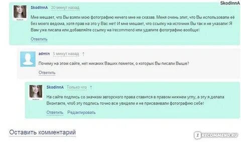 Без моего ведома на год