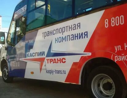 Везет махачкалы