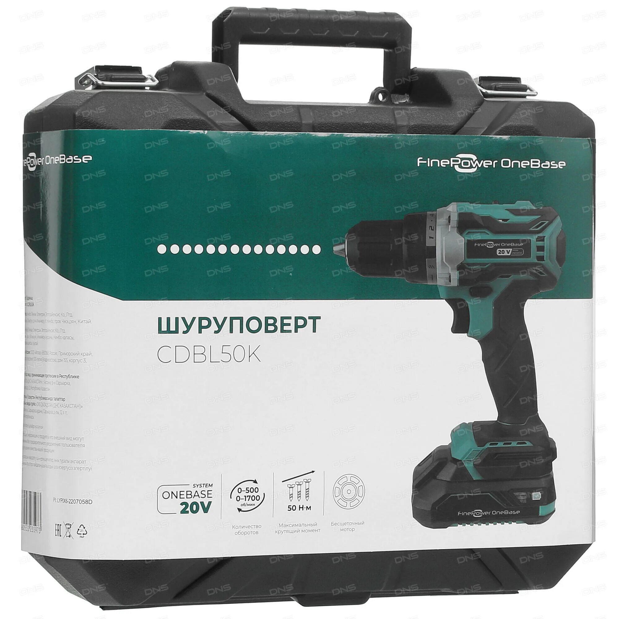Finepower onebase. Finepower onebase
