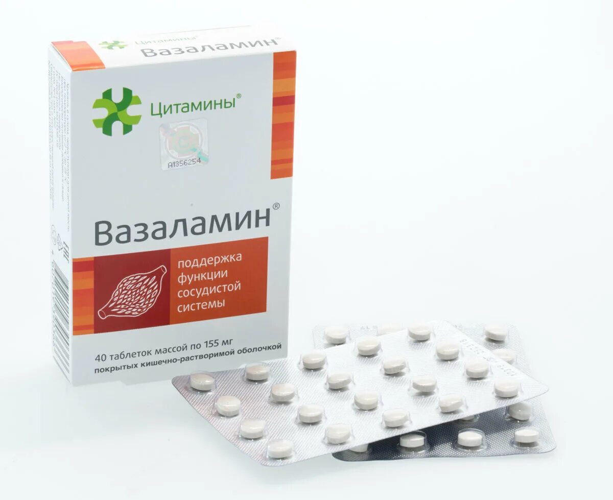 Вазаламин про отзывы врачей. Цитамины Супренамин. Супренамин таб. №40 БАД. Овариамин и вазаламин. Овариамин табл. П.О. 10мг n40.