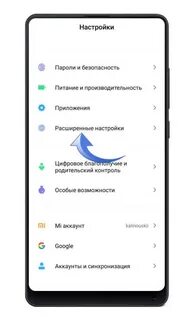 Как поменять анимацию зарядки