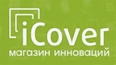 Айковер про. ICOVER logo. Лого АЙКОВЕР. ООО АЙКОВЕР про.