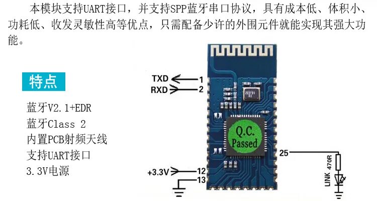 Bluetooth модуль hc-05 state. модуль bluetooth hc-06 datasheet. Bluetooth модуль hc-05 распиновка. самодельный блютуз модуль для пк. блютуз модуль hf-6314.