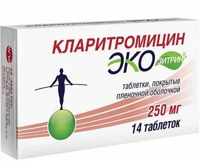 Кларитромицин от чего