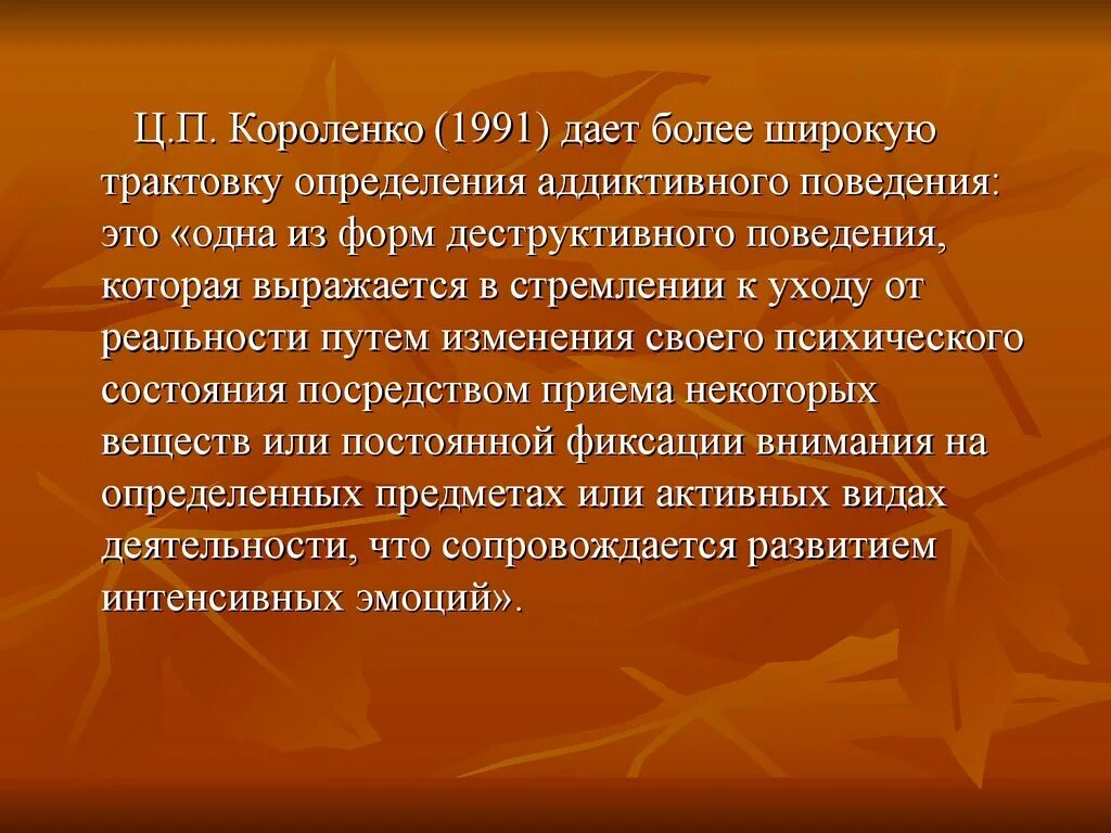 Хозрасчет это. Хозрасчёт определение. Хозяйственный расчет. Хозрасчет на предприятии. Госприемка хозрасчет