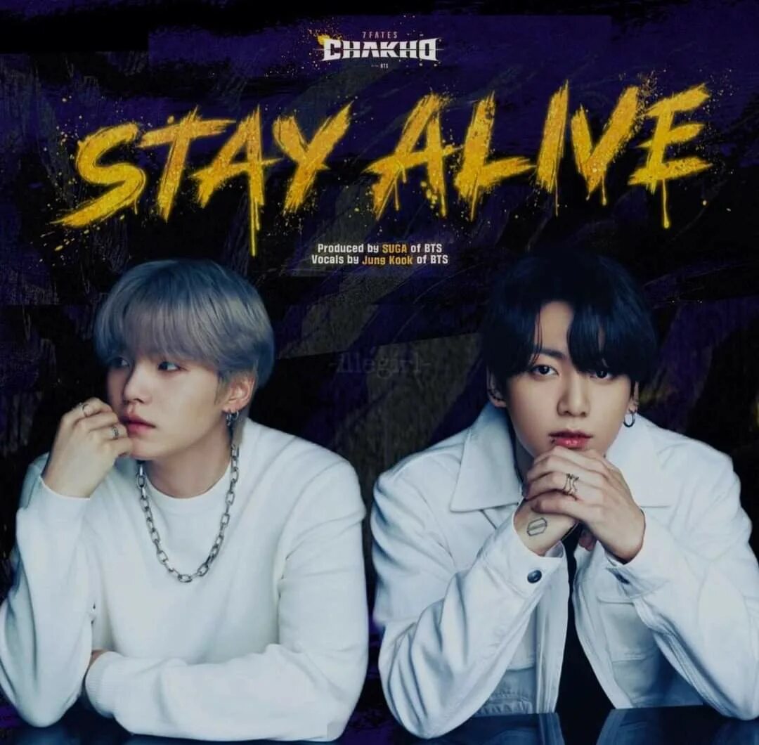 Stay alive перевод на русский