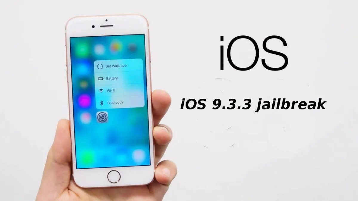 Ios 9.3 5 приложения. IOS 9.3.3. Джейлбрейк IOS. Айфон IOS 10. Jailbreak IOS как установить.