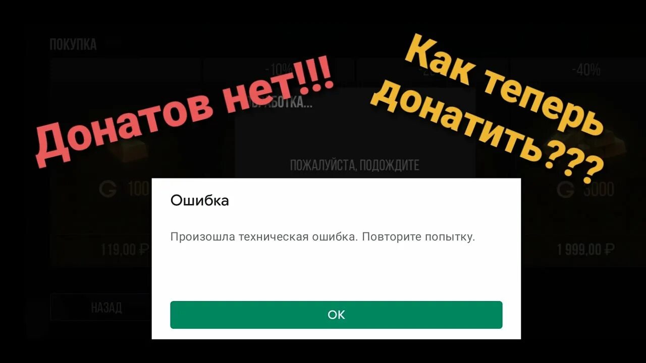 Донатовнет ру. Стэндофф донат. Донат в стандофф 2. Сайт для доната в стандофф 2. Сайты для донатов.