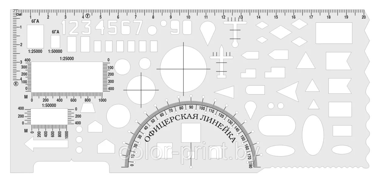 Обозначение линеек. Линейка Офицерская целлулоид. Командирская линейка. Офицерская линейка металлическая. Линейка Офицерская гибкая.