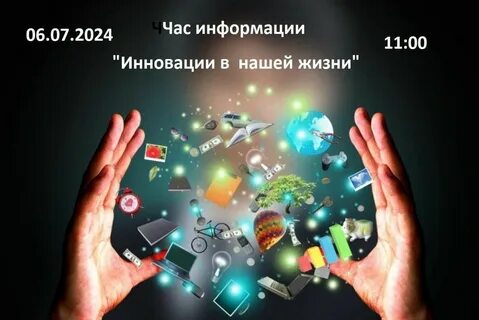Наука жить помогает