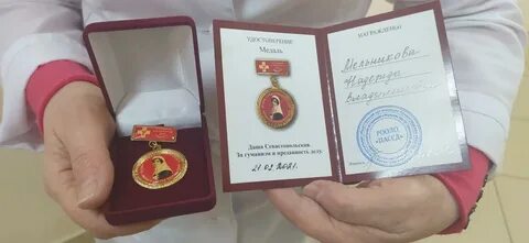 Награждение водителя