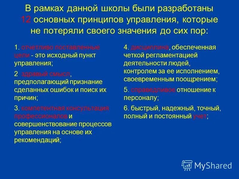 Строке состояния photoshop. Профессий в липецкой области. Ит инфраструктура. Органический подход. В рамках данной программы.