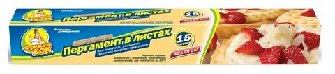 Бумага для выпечки фрекен