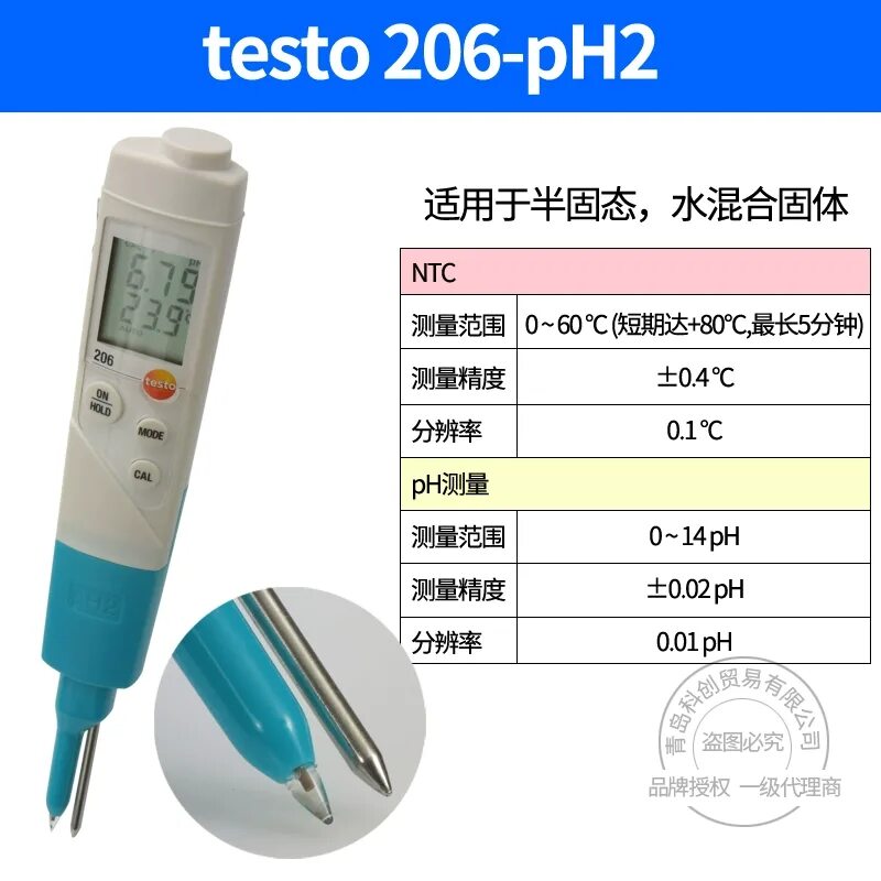 Рн метр тесто. Рн метр тесто. Testo 206 рн1. Рн метр тесто. Рн метр testo 2 ph1 (0563 2063) энерготест.