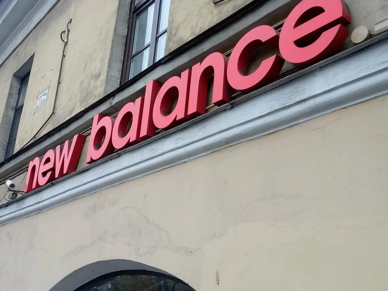 загородный проспект 21-23 санкт-петербург 21-23. New balance спб загородный проспект. гороховая д. спб, загородный пр. загородный проспект 21-23 санкт-петербург.