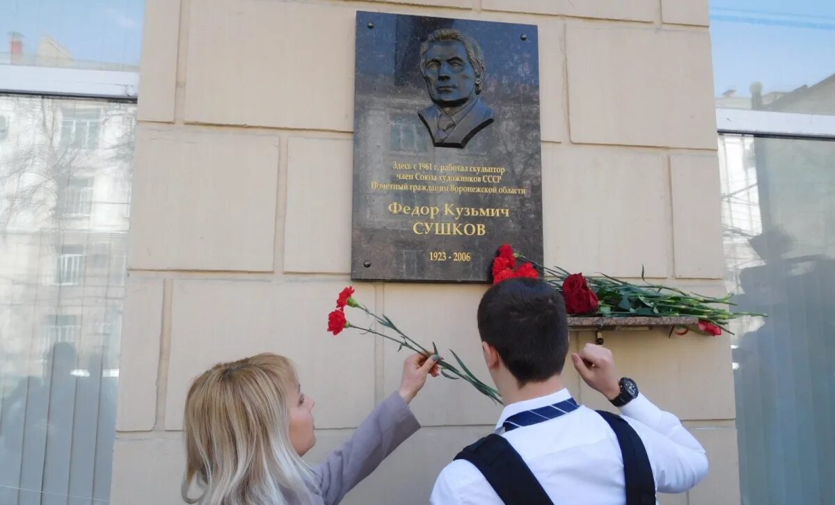 Мемориальная доска куцыгина воронеж. Мемориальные доски воронежа. Мемориальная доска воронеж. Мемориальные доски с qr. Воронеж мемориальная доска стрелюк.