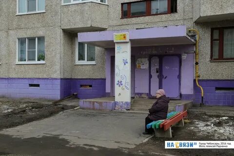 Какой 4 подъезд