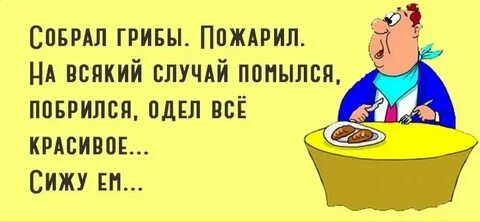 Во всяком случае без