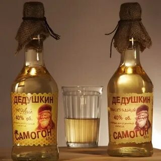 День самогона картинки