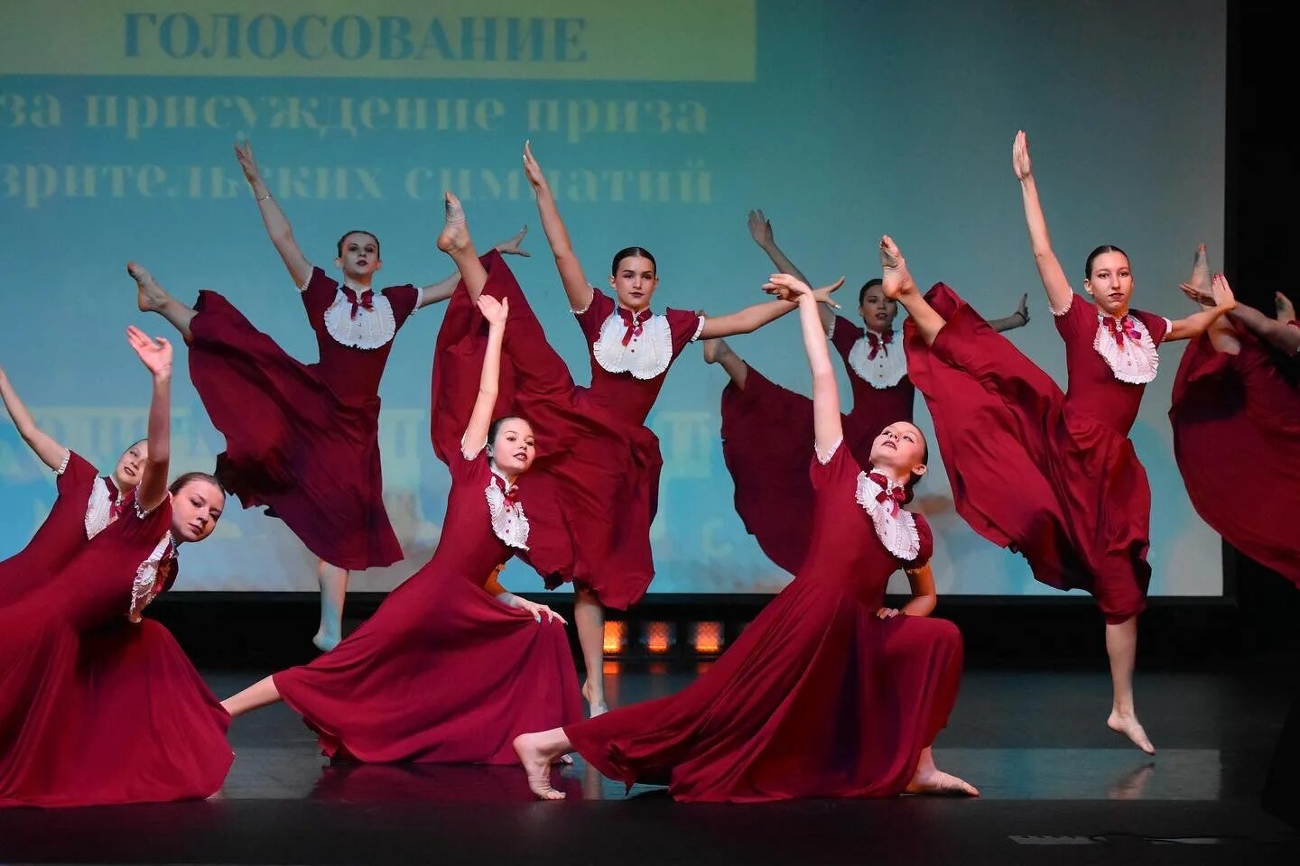 танцевальный конкурс