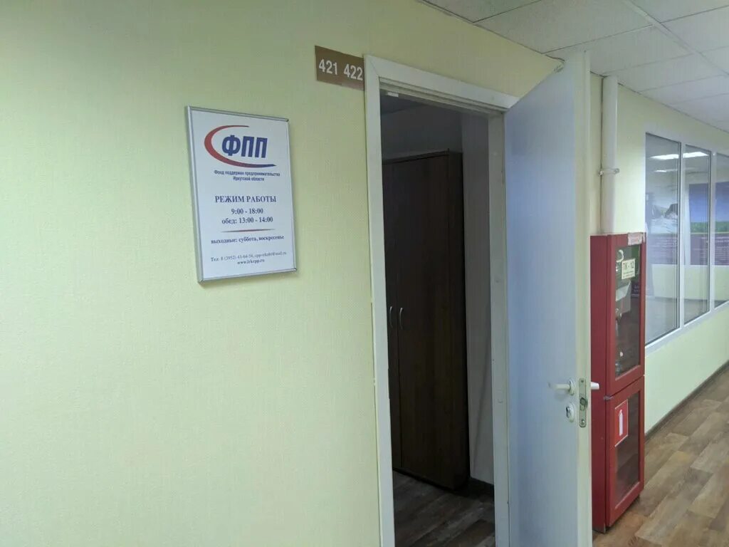 рабочего штаба 1/1 иркутск. байкал грин, иркутск, рабочая улица. улица рабочая 2а иркутск. улица рабочая 2а 4 иркутск. рабочая 2а (бц «премьер».