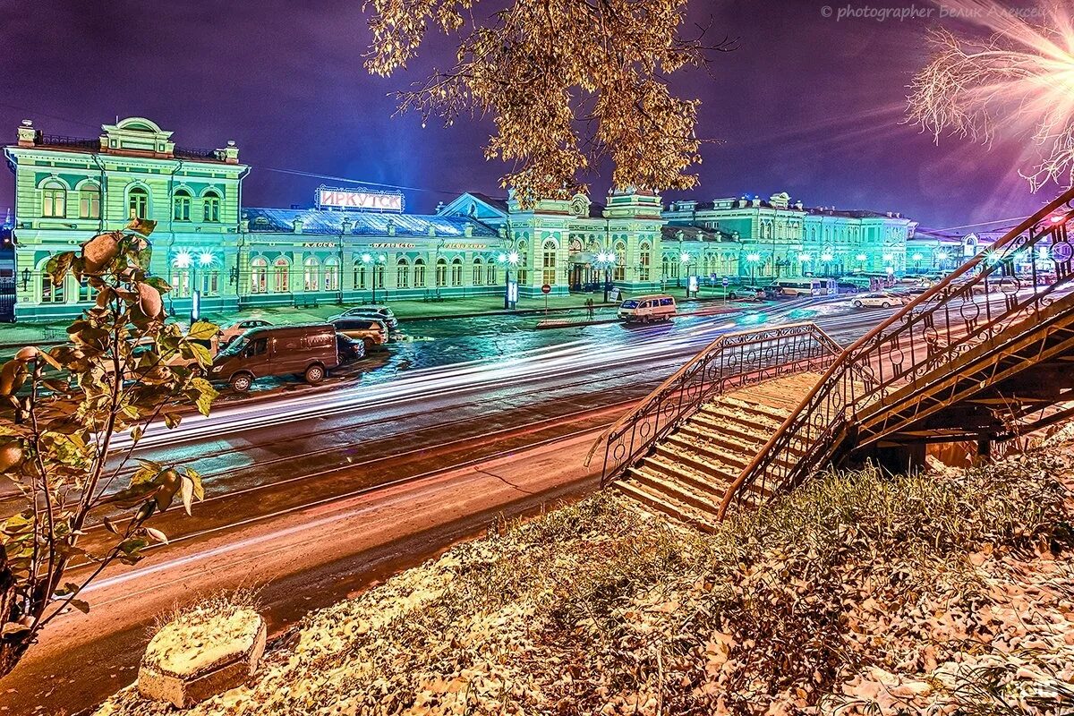 Объявления города иркутска