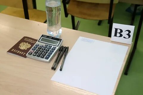 Писал 26