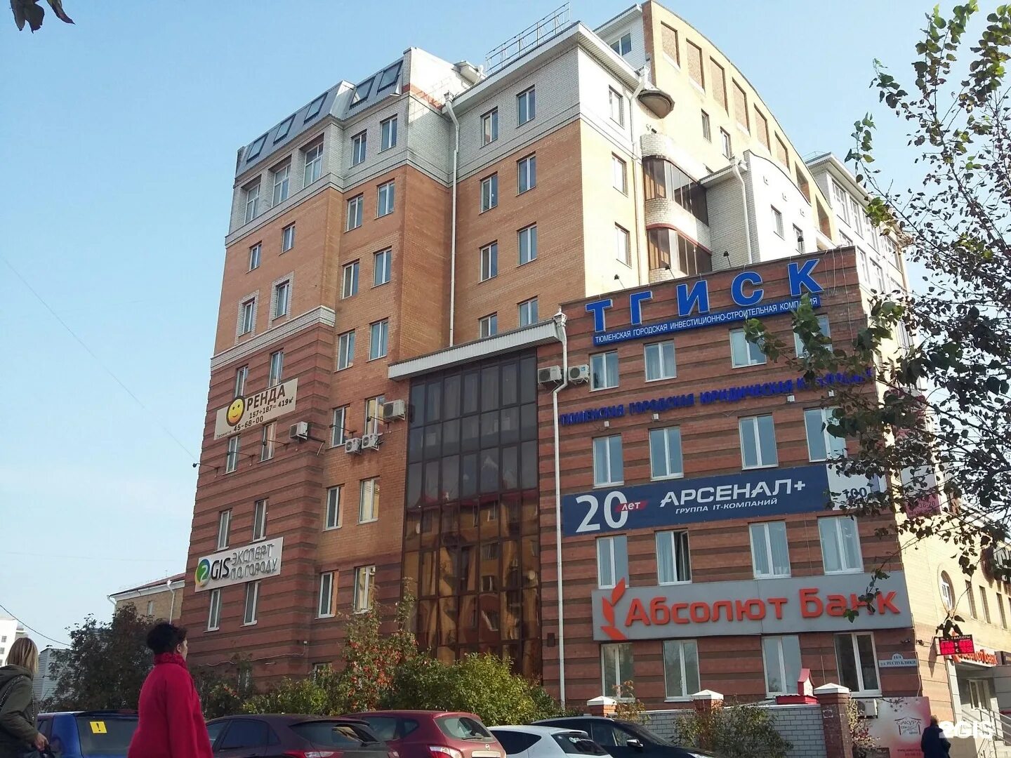 Седьмая 14