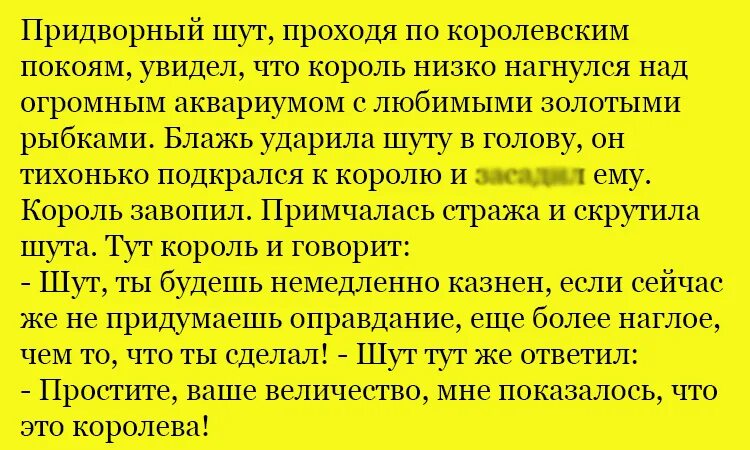 анекдот про неожиданную встречу. анекдот. прикол с неожиданной концовкой. анекдоты про жалобы. неожиданные анекдоты.