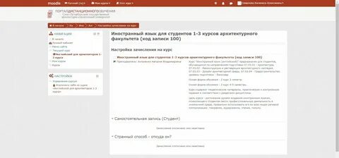 Мудл тгпу им толстого