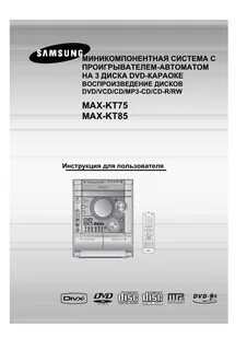 Max 75
