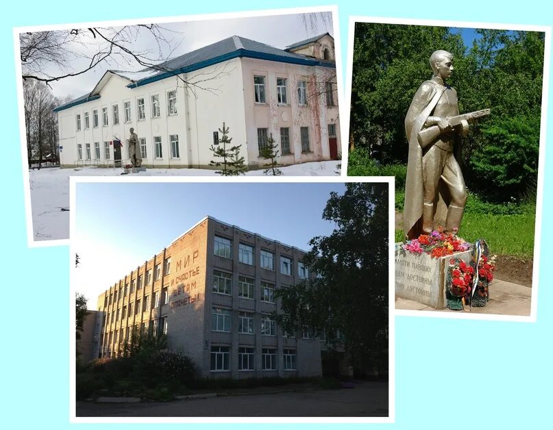 Устье угольской. Моу устье-угольская школа. Устье-угольская начальная школа. Устье угольской. Устье-угольская школа пищеблок.