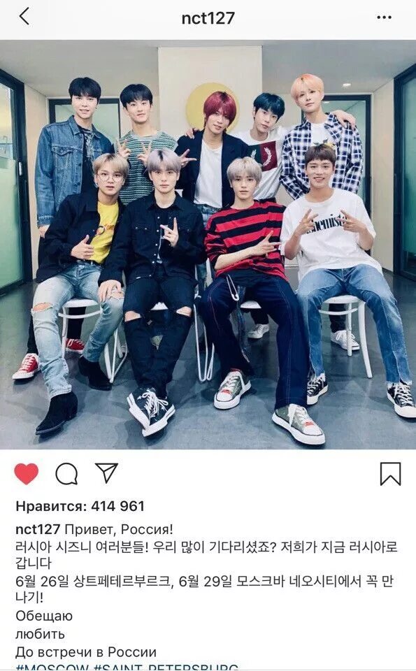 Kpop nct 127. Nct 127 2019. Nct 127. 2019 127. 2019 127.