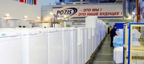 Холодильник зеленодольск