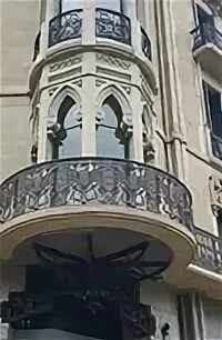 Морейренше каса пия