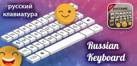 Languages keyboard