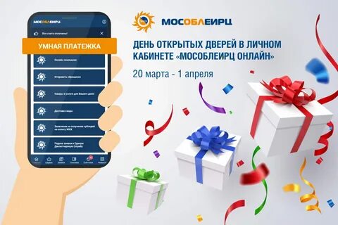 Получите подарочный бонус