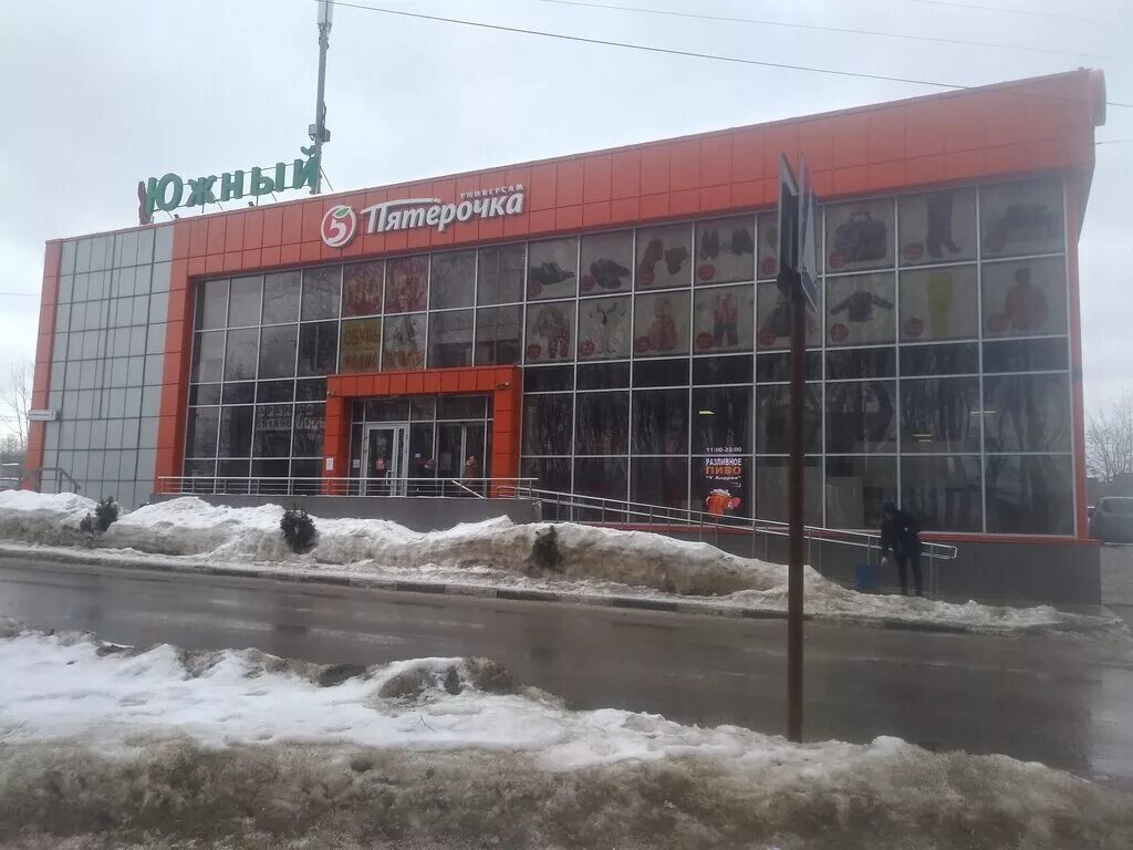 лобня улица 40 лет октября