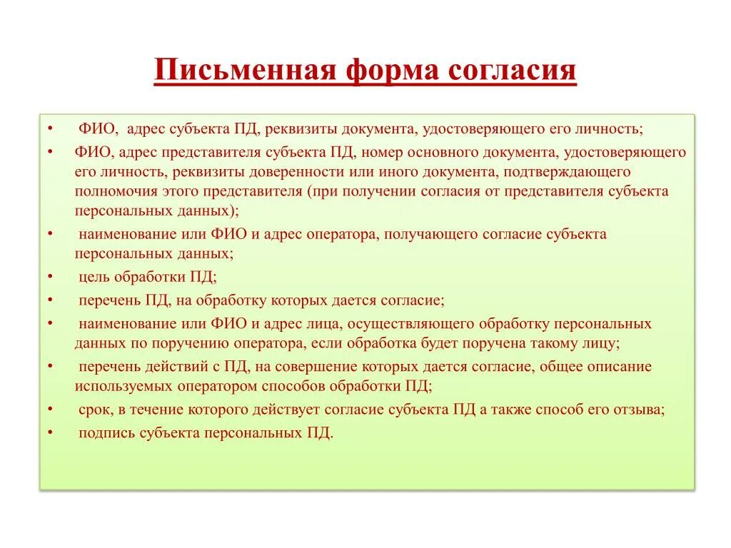 Реквизиты доверенности или иного документа. Реквизиты доверенности или иной. Реквизиты доверенности подтверждающие полномочия представителя. (Реквизиты доверенности или иного документа, подтвержда. Реквизит доверенности подтверждающего полномочия представителя