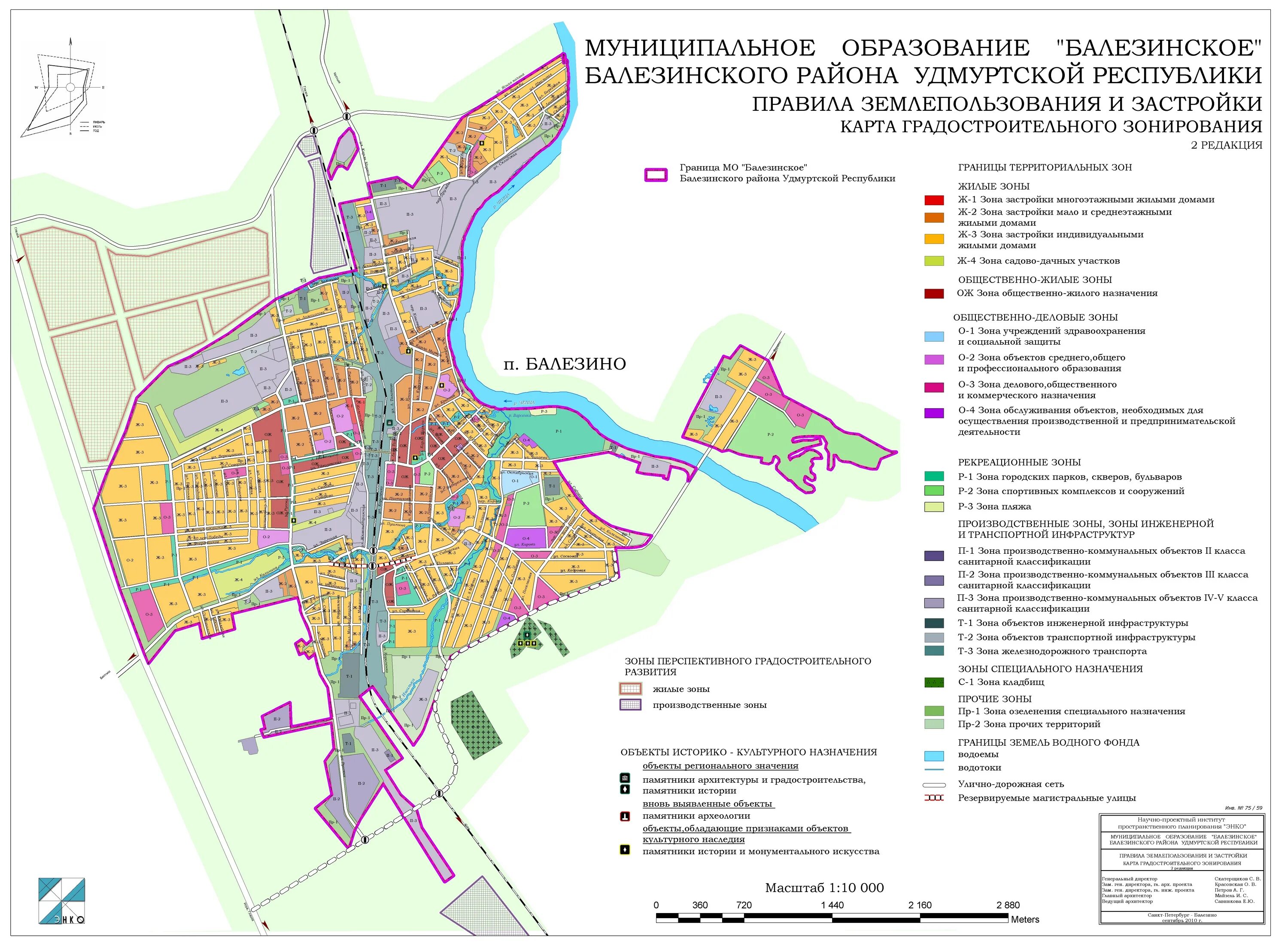 Карта Балезинского района 1960г. План города Димитровграда. Карта градостроительного зонирования Набережные Челны исполком. Балезинский район на карте Удмуртии.