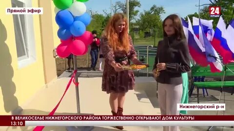 Погода в нижнегорском районе на 10