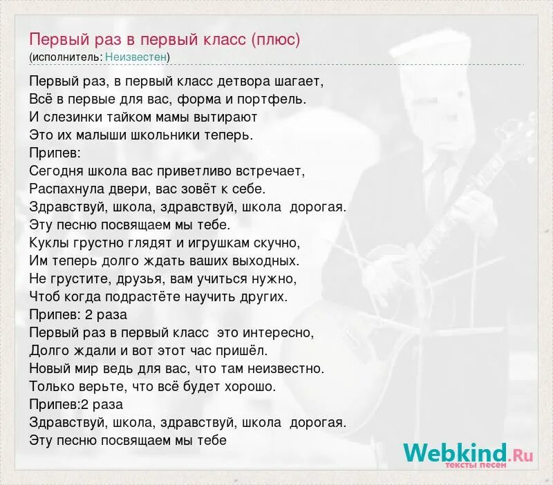 Песня Лабиринт текст. 18 плюс текст