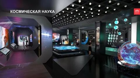 Космическая наука