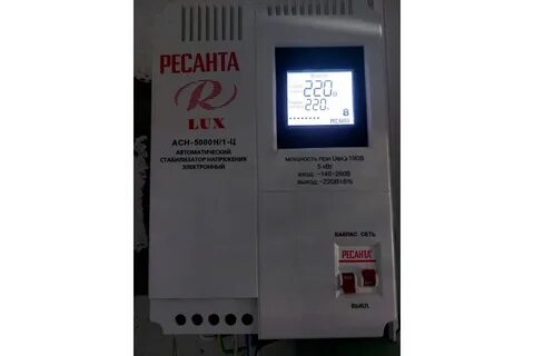 Ресанта асн 5000 1 ц lux