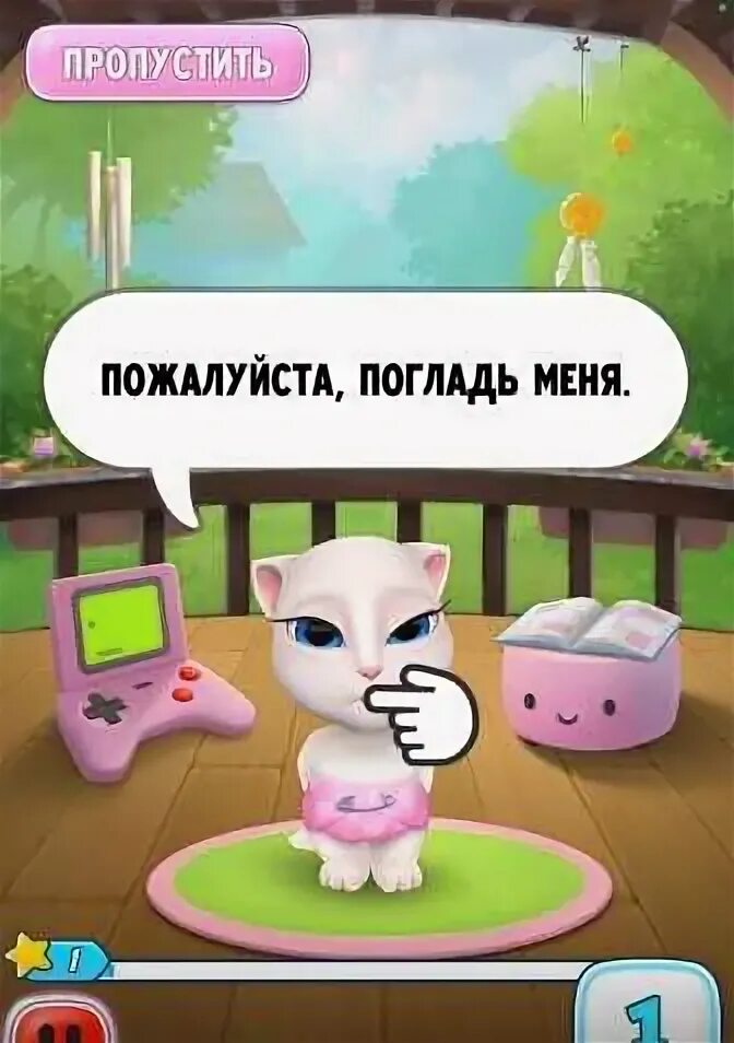 Анджела взлом много денег. Анджела взломка. Анджела взломка. Анджела последняя версия мод много денег. Мод на анжелу бесконечные деньги.