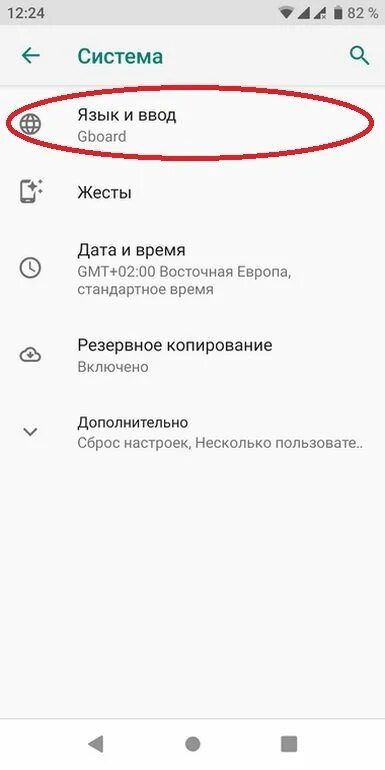 Как отключить вибро на клавиатуре. Как выключить вибрацию на клавиатуре xiaomi. Как выключить вибрацию на клавиатуре андроид. Как убрать вибрацию при наборе текста на xiaomi. Убрать вибрацию при наборе текста xiaomi.